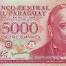 парагвай 5000-2011 1