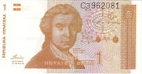 Банкнота 1 динар 08.10.1981 года. Хорватия. р16