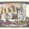 ливан р65d 2