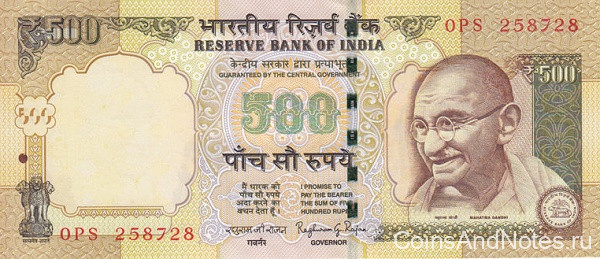 500 рупий 2015 года. Индия. р106q