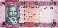 Банкнота 5 фунтов 2015 года. Южный Судан. р11