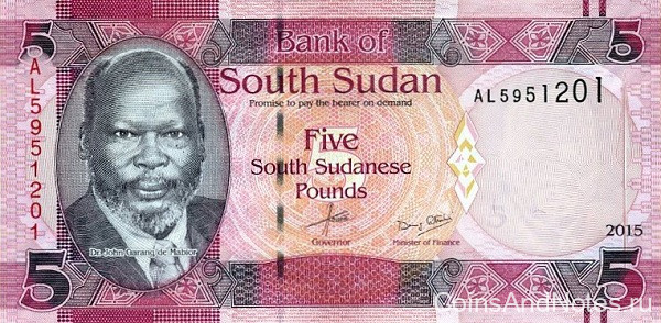 5 фунтов 2015 года. Южный Судан. р11