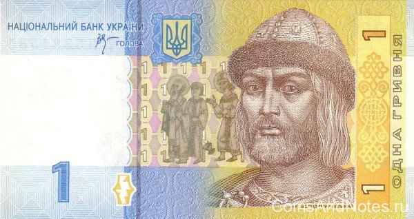 1 гривна 2006 года. Украина. р116Аа