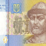 1 гривна 2006 года. Украина. р116Аа