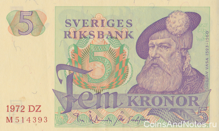 5 крон 1972 года. Швеция. р51с