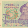 5 крон 1972 года. Швеция. р51с