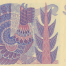 5 крон 1972 года. Швеция. р51с