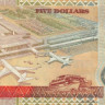 5 долларов 1998 года. Фиджи. р101а