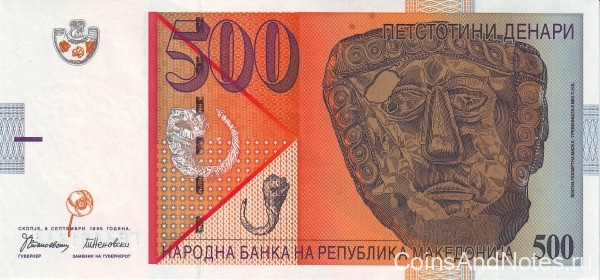 500 денаров 08.09.1996 года. Македония. р17а
