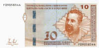 10 марок 2012 года. Босния и Герцеговина. р80а