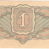 1 рубль 1934 года. СССР. р207