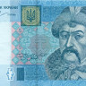 5 гривен 2013 года. Украина. р118d