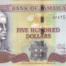 500 долларов 01.06.2017 года. Ямайка. р85