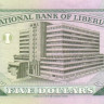 5 долларов 1991 года. Либерия. р20