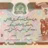 500 афгани 1979 года. Афганистан. р60а
