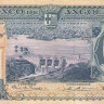 1000 эскудо 1970 года. Ангола. р98