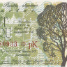 10 литавров 1991 года. Литва.