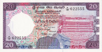 Банкнота 20 рупий 1985 года. Шри-Ланка. р93b