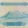 1 динар 1972 года. Ливия. р35b
