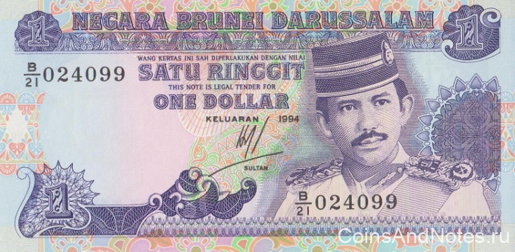 1 доллар 1994 года. Бруней. р13b