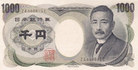 Банкнота 1000 йен 1984-1993 годов. Япония. р97b