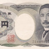 1000 йен 1984-1993 годов. Япония. р97b