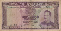 Банкнота 500 эскудо 31.07.1953 года. Мозамбик. р104