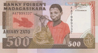 Банкнота 500 ариари 1988-1993 годов. Мадагаскар. р71а