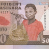 500 ариари 1988-1993 годов. Мадагаскар. р71а