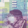 50 шекелей 2007 года. Израиль. р60с