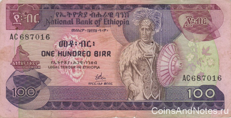 100 бир 1976 года. Эфиопия. р34а