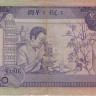 100 бир 1976 года. Эфиопия. р34а
