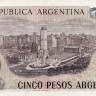 аргентина р312а 2