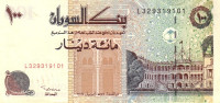 100 динар 1994 года. Судан. р56