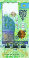 Банкнота 1000 тенге 2011 года. Казахстан. р37. Серия АА