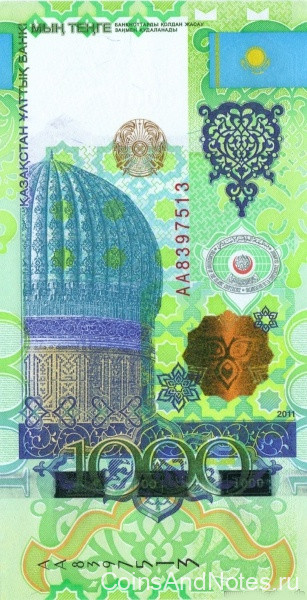 1000 тенге 2011 года. Казахстан. р37. Серия АА