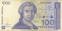 1000 динаров 1991 года. Хорватия. р22