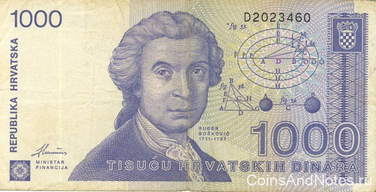 1000 динаров 1991 года. Хорватия. р22
