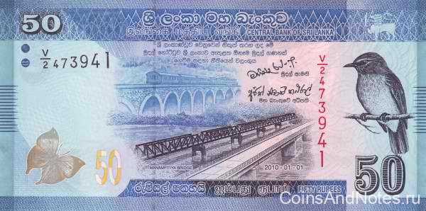 50 рупий 2010 года. Шри-Ланка. р124