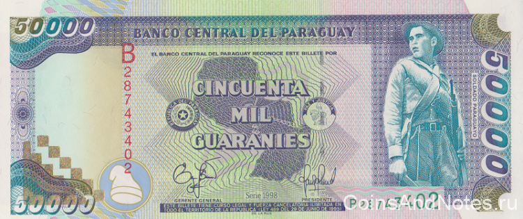 50000 гуарани 1998 года. Парагвай. р218