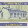 50000 гуарани 1998 года. Парагвай. р218