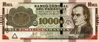 10 000 гуарани 2011 года. Парагвай. р224е