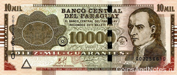 10 000 гуарани 2011 года. Парагвай. р224е