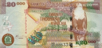20 000 квача 2012 года. Замбия. р47h