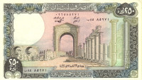 Банкнота 250 ливров 1986 года. Ливан. р67d