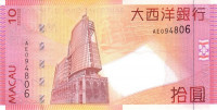 Банкнота 10 патак 08.08.2005 года. Макао. р80а