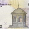 500 000 риалов 2002-2013 годов. Иран. р154(2)