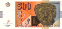 Банкнота 500 денаров 01.2003 года. Македония. р21а