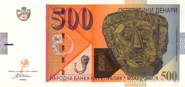 500 денаров 01.2003 года. Македония. р21а