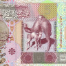 5 динаров 2002 года. Ливия. р65а